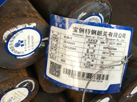 天峨40Mn2合金结构钢