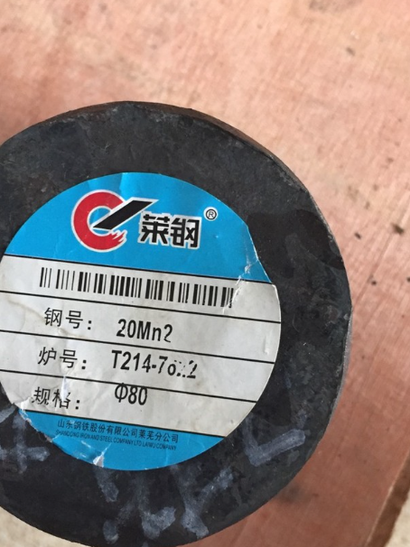 天峨20Mn2合金结构钢